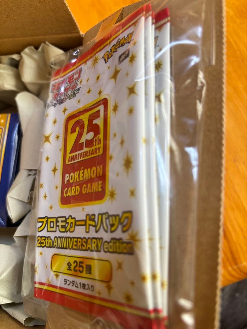 ポケモンカード25thアニバーサリーコレクション1BOX　プロモ4パック付き