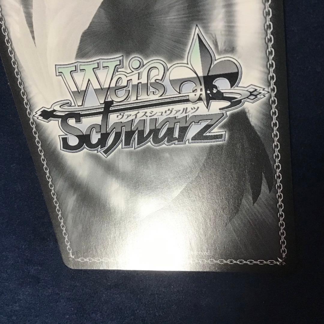 ヴァイスシュヴァルツ 吊り橋の上から　リンsec+ サイン