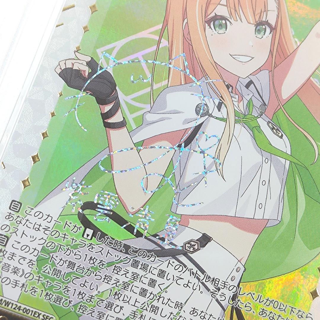 PSA10 カクシタワタシ 紫雲清夏 湊みや SEC サイン FOIL 学マス