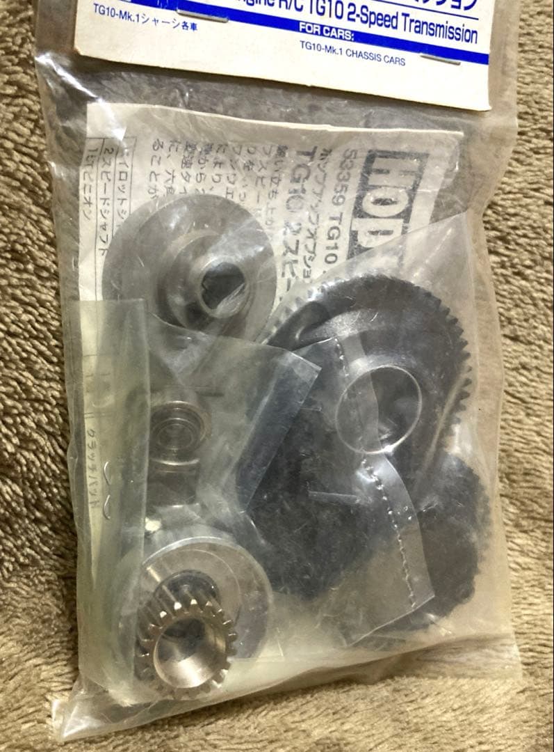 タミヤ 1/10 エンジンカー TG10 2スピードミッション