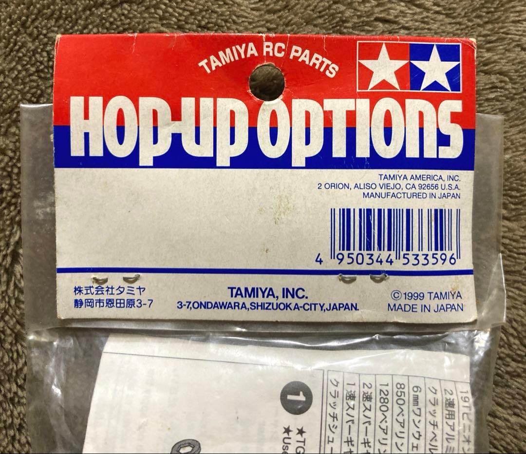 タミヤ 1/10 エンジンカー TG10 2スピードミッション