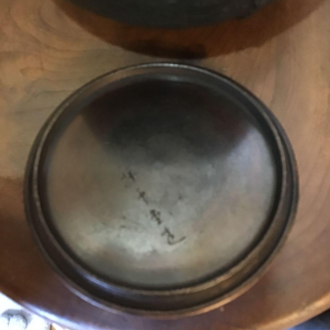 値下‼️江戸期　祥雲堂造　全面花付き二枚葉葵紋桐紋　鉄瓶　龍文堂