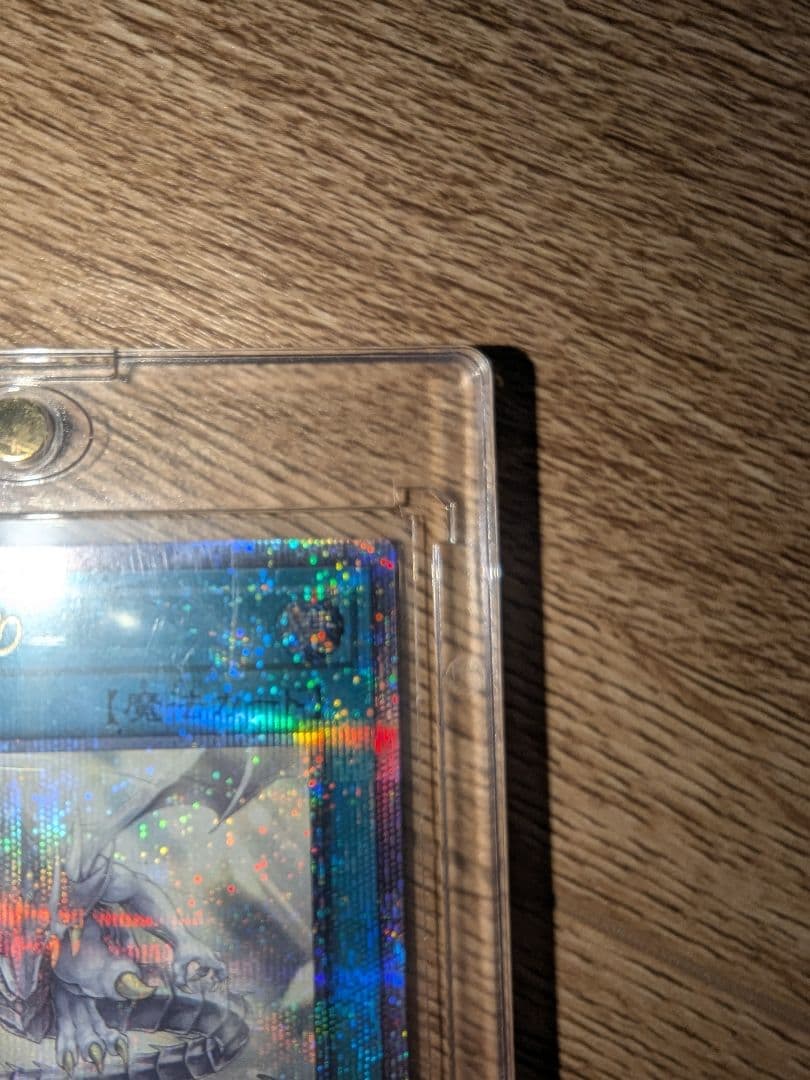 遊戯王 白き乙女 青眼の究極霊竜 青き眼の祈り クオシク