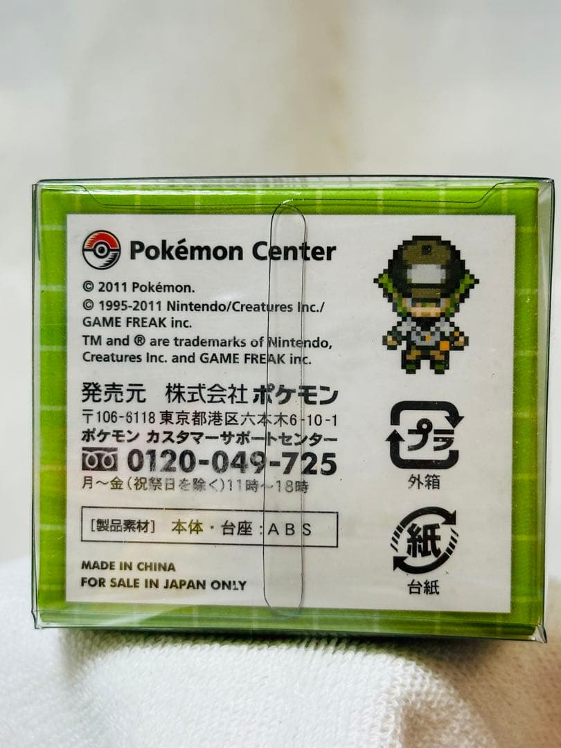 ポケモンセンター限定ドットフィギュア ゲームドットN