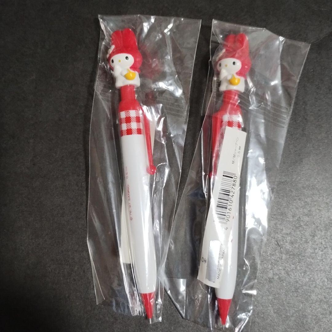 マイメロ　シャープペン　 2本セット　新品未開封　1997年
