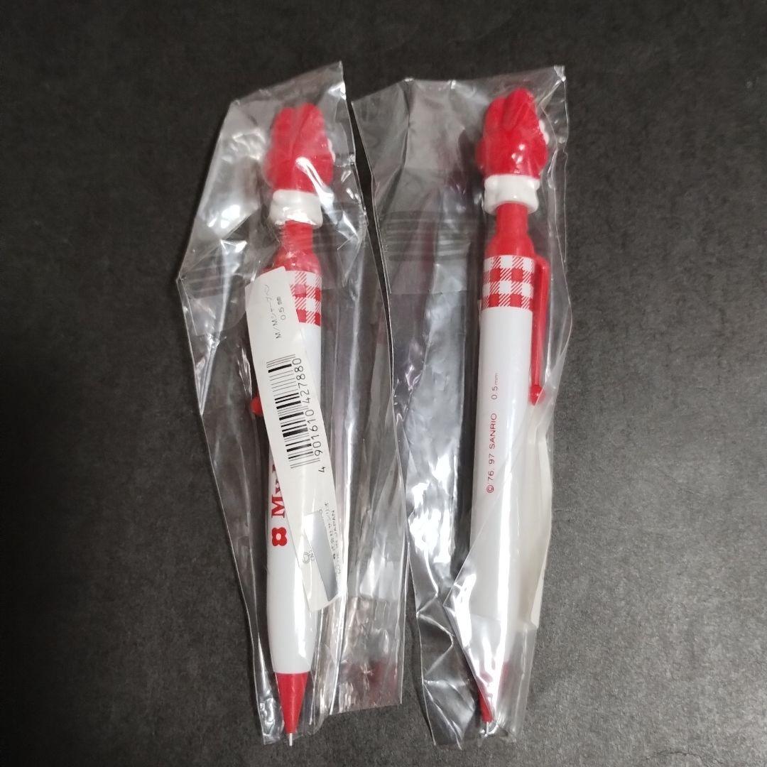 マイメロ　シャープペン　 2本セット　新品未開封　1997年