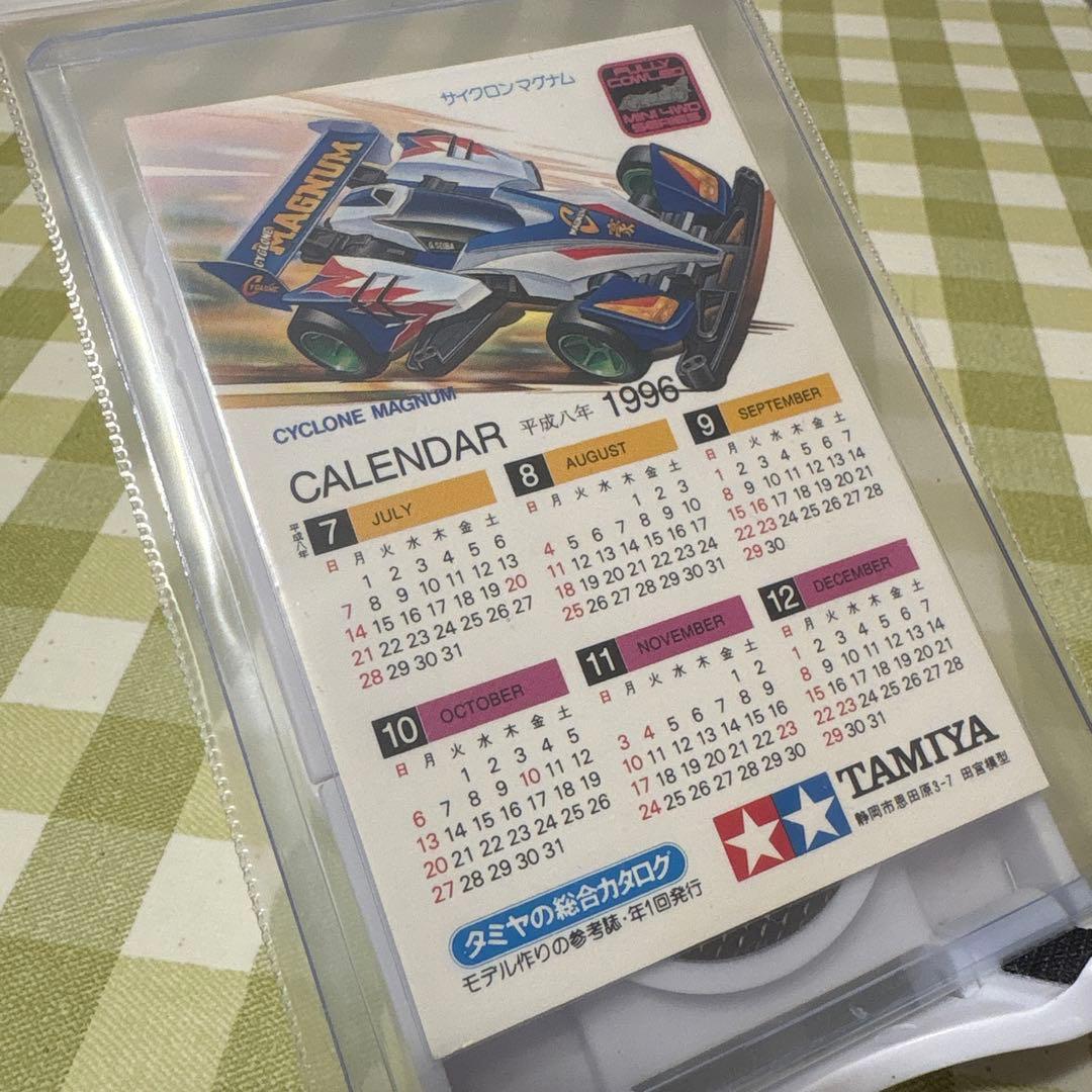 ミニ四駆 カレンダー 1996 1997 タミヤ サイクロンマグナム 美品