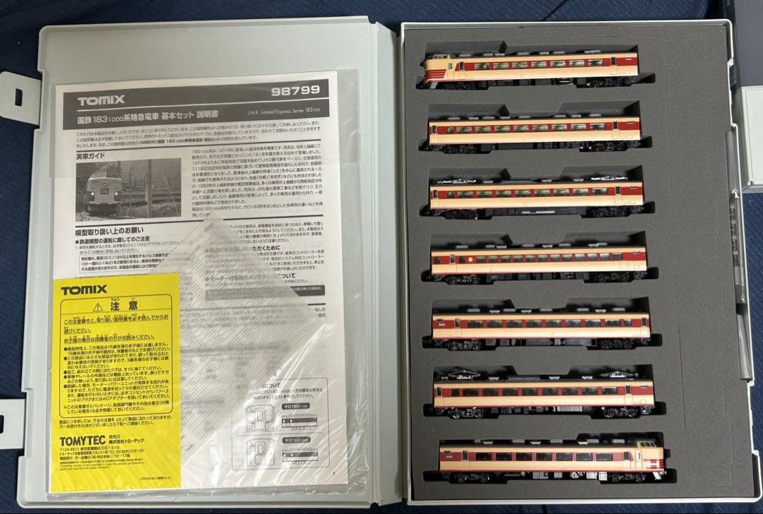 未使用品　TOMIX 国鉄 183-1000系特急電車基本セット 増結セット