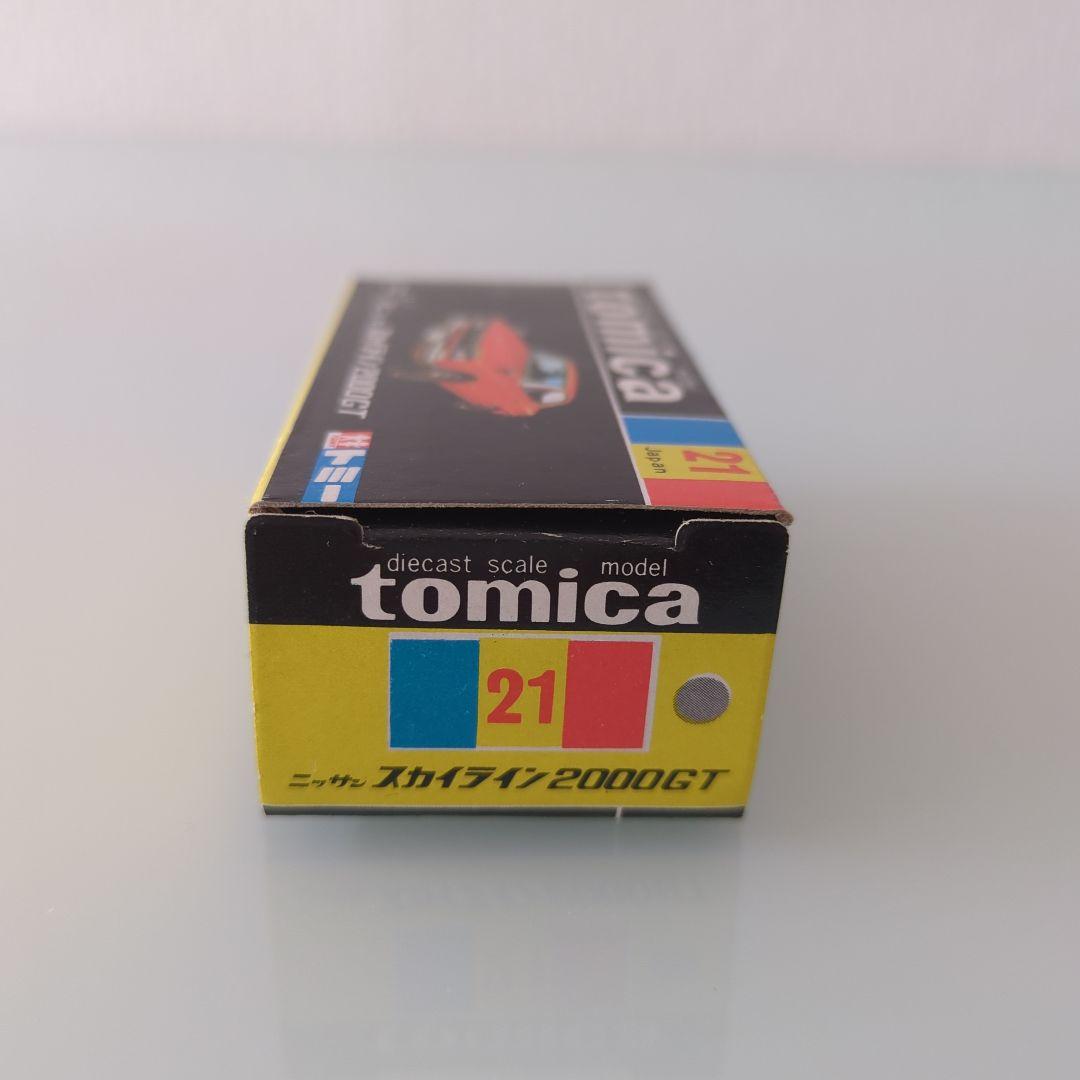 【極希少！】黒箱トミカ 日産スカイライン2000GT 1Dホイール