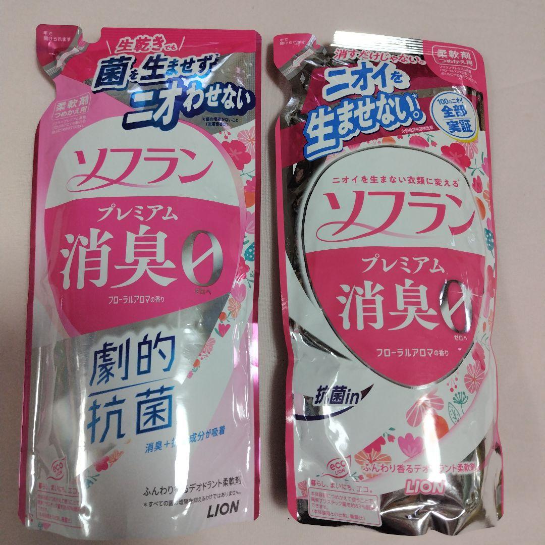 日用品洗剤まとめ売り☆洗濯用洗剤☆柔軟剤☆ボディソープ☆１８点