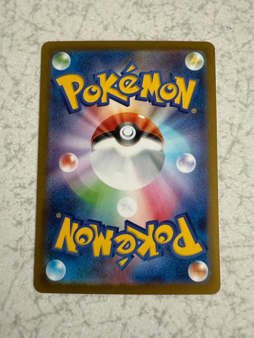 鈴*也様 メガリザードン X ex SAR リザードン　ポケモンカード 美品