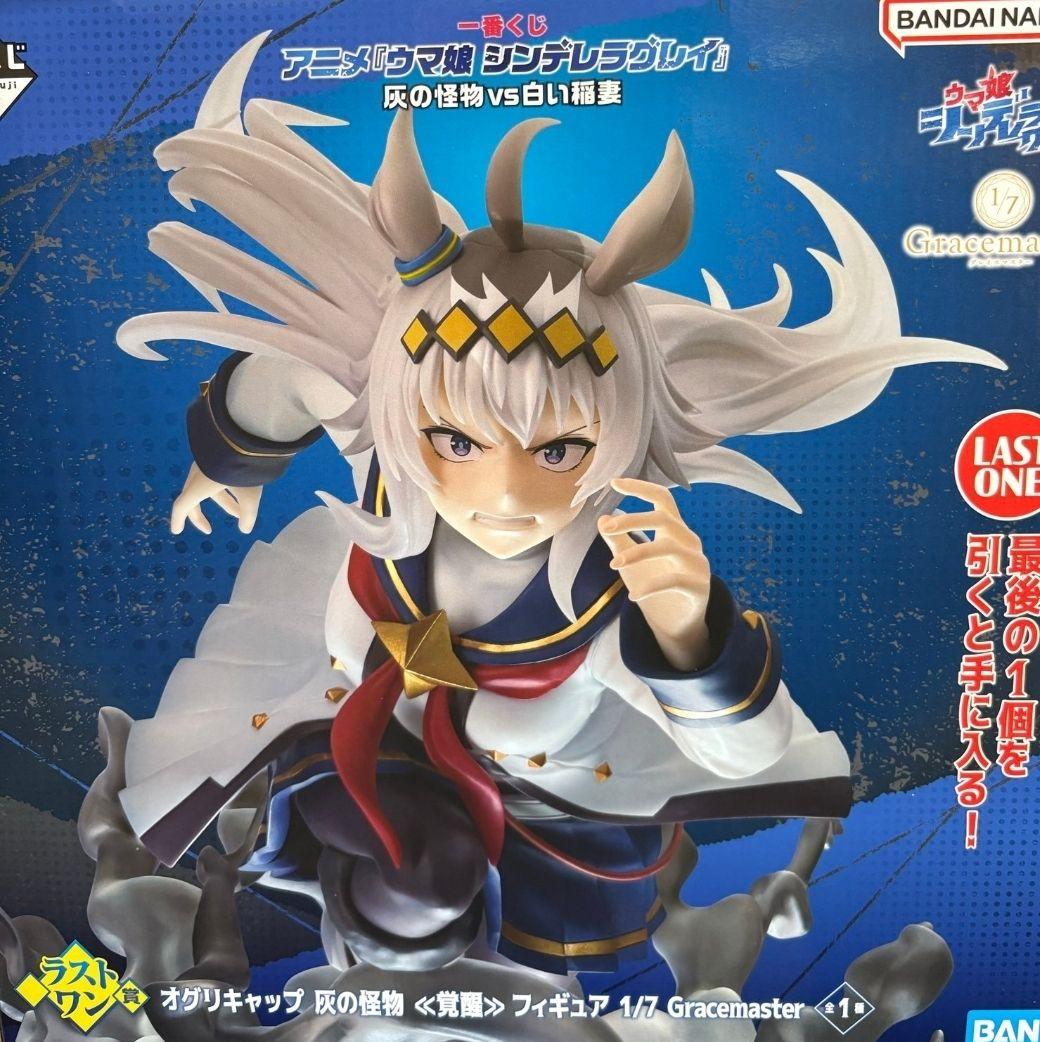 専用一番くじ　ウマ娘シンデレラグレイ フィギュア