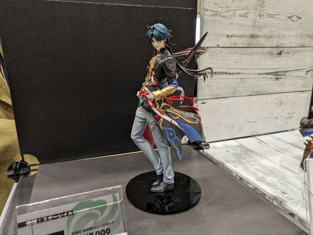 刃　ガレージキット