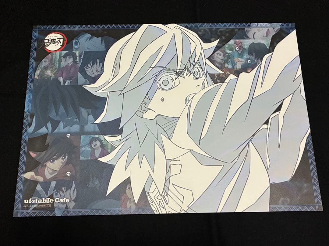 鬼滅の刃 義勇 ランチョンマット ufotable カフェ ダイニング