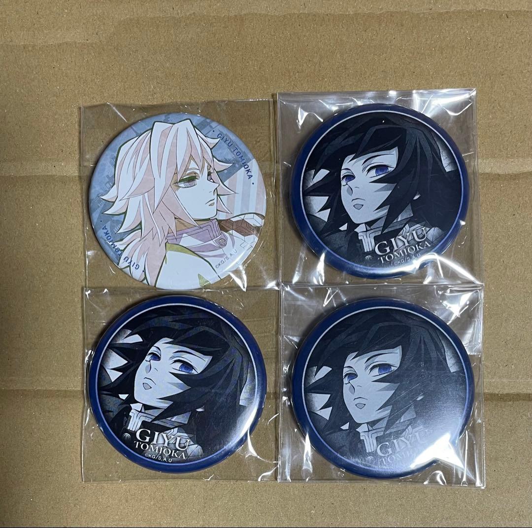 鬼滅の刃 ufotable ダイニング ワールドツアー　冨岡義勇 缶バッジセット