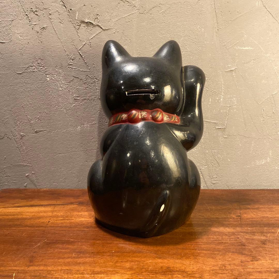 25cm 昭和レトロ 常滑焼 黒猫招き猫 右手上げ 縁起物 コレクション 骨董品