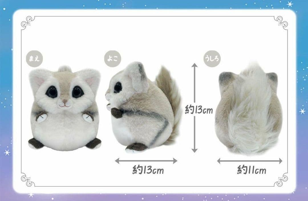 モと暮らそう★ぬいぐるみプロジェクト