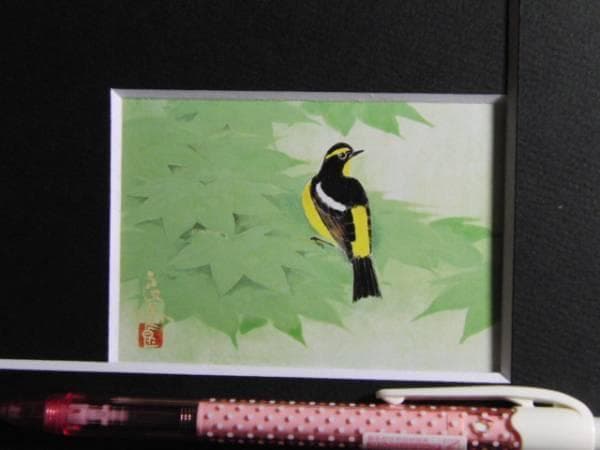 野々内良樹、緑映、希少画集画、状態良好、新品高級額装付