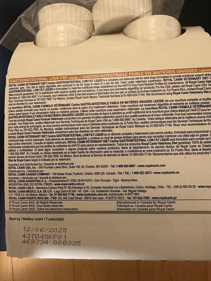 ロイヤルカナン　犬用　消化器サポート　低脂肪　リキッド　9本