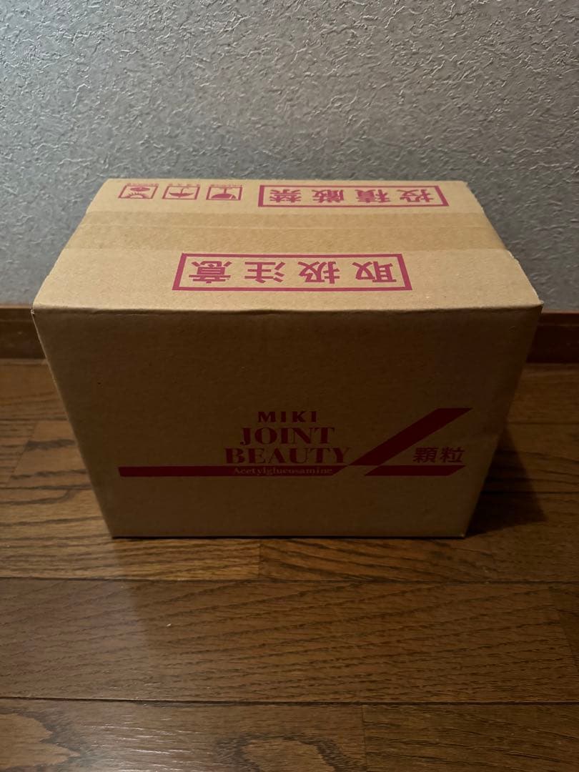 ミキプルーン/ジョイントビューティー/8箱セット