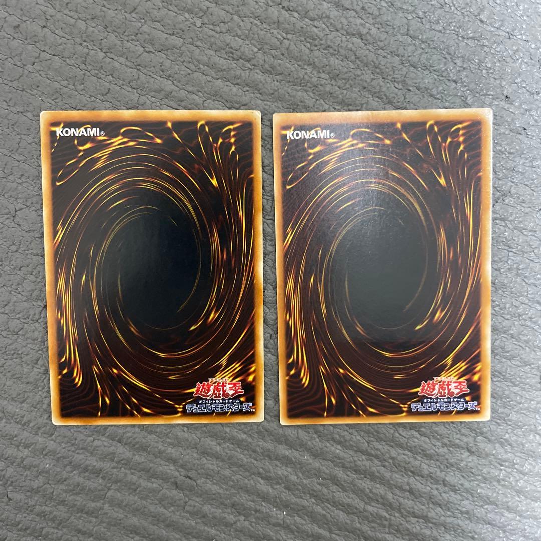 プロフ必読　遊戯王　レリーフ　14枚セット　④