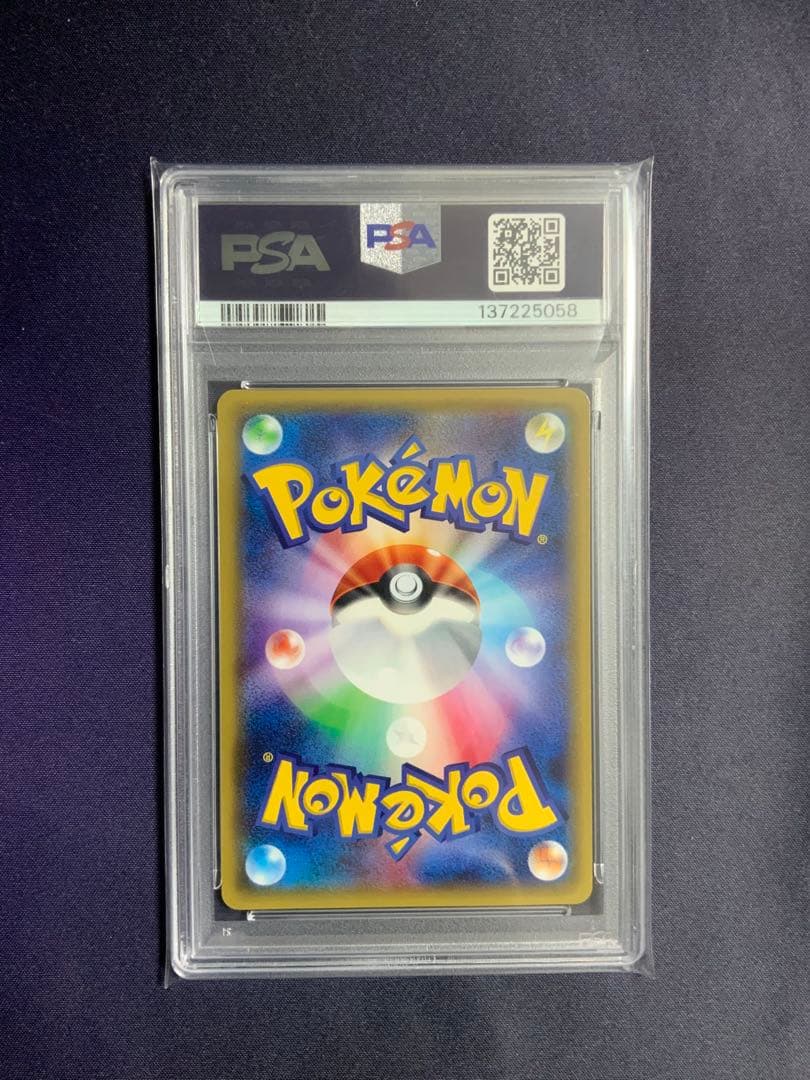 ポンチョを着たピカチュウ psa8 ポケモンカード プロモ 203/XY-P