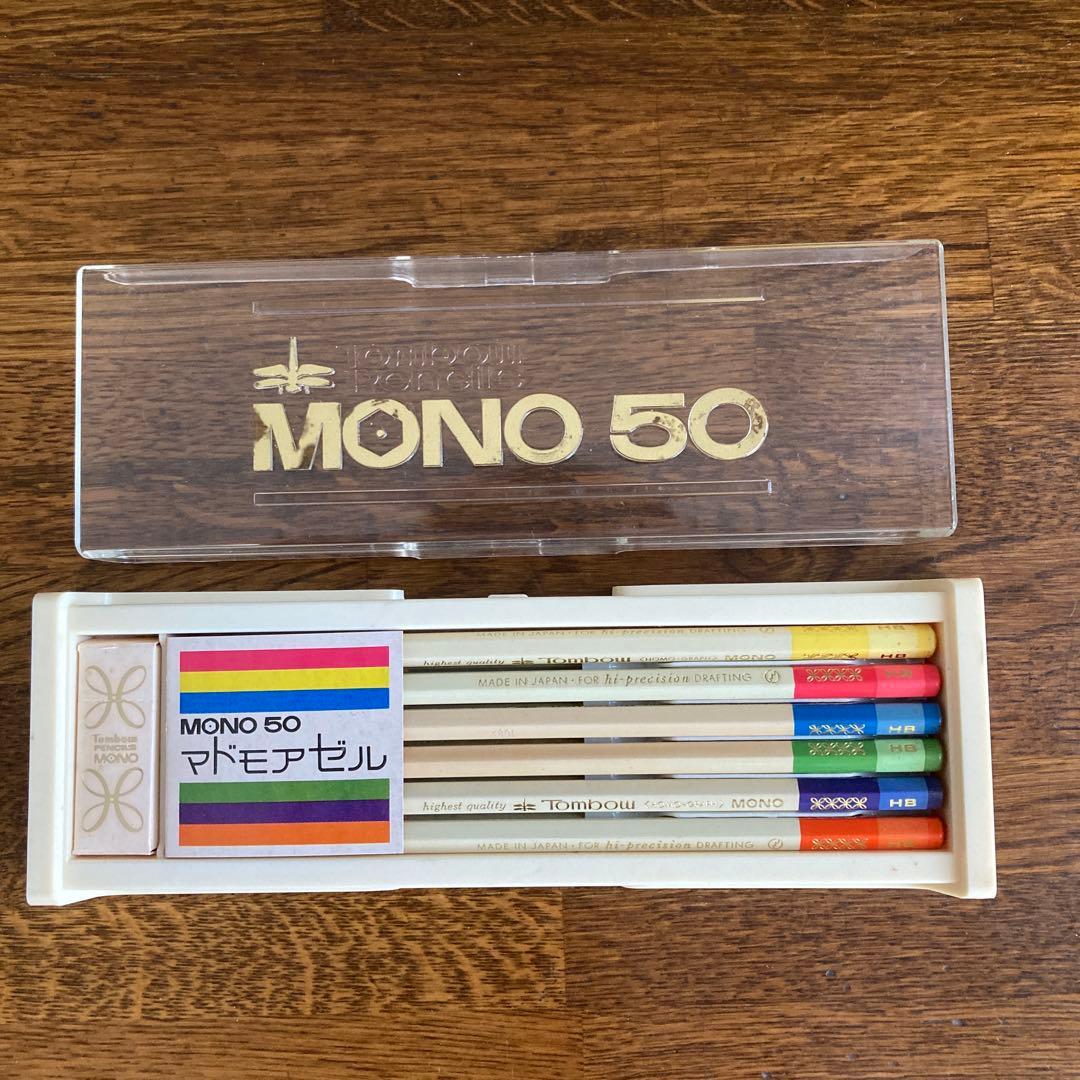 新品未使用・廃盤・希少トンボ鉛筆 MONO50 マドモアゼル１ダース HB