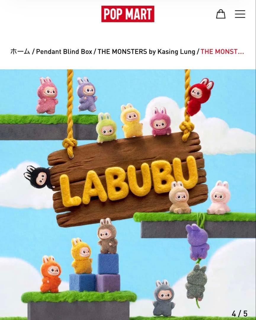 イニシャルラブブ ミニラブブ N‐Z 後半 アソートボックス 【完全未開封】