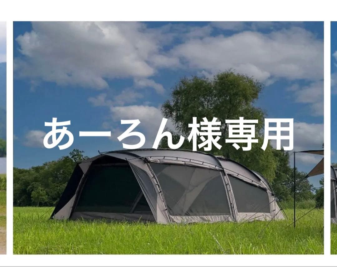 BODEN（ボーデン）RATELWORKS ラーテルワークス