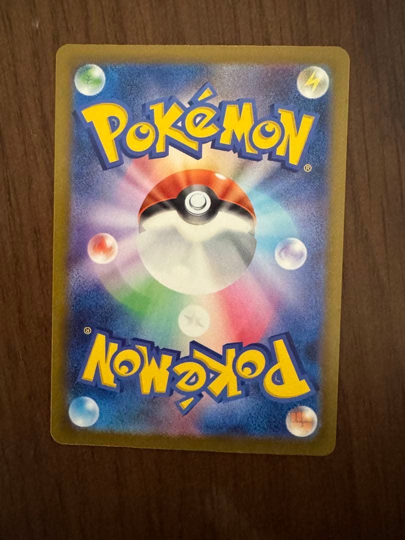 メガゲンガーex SAR