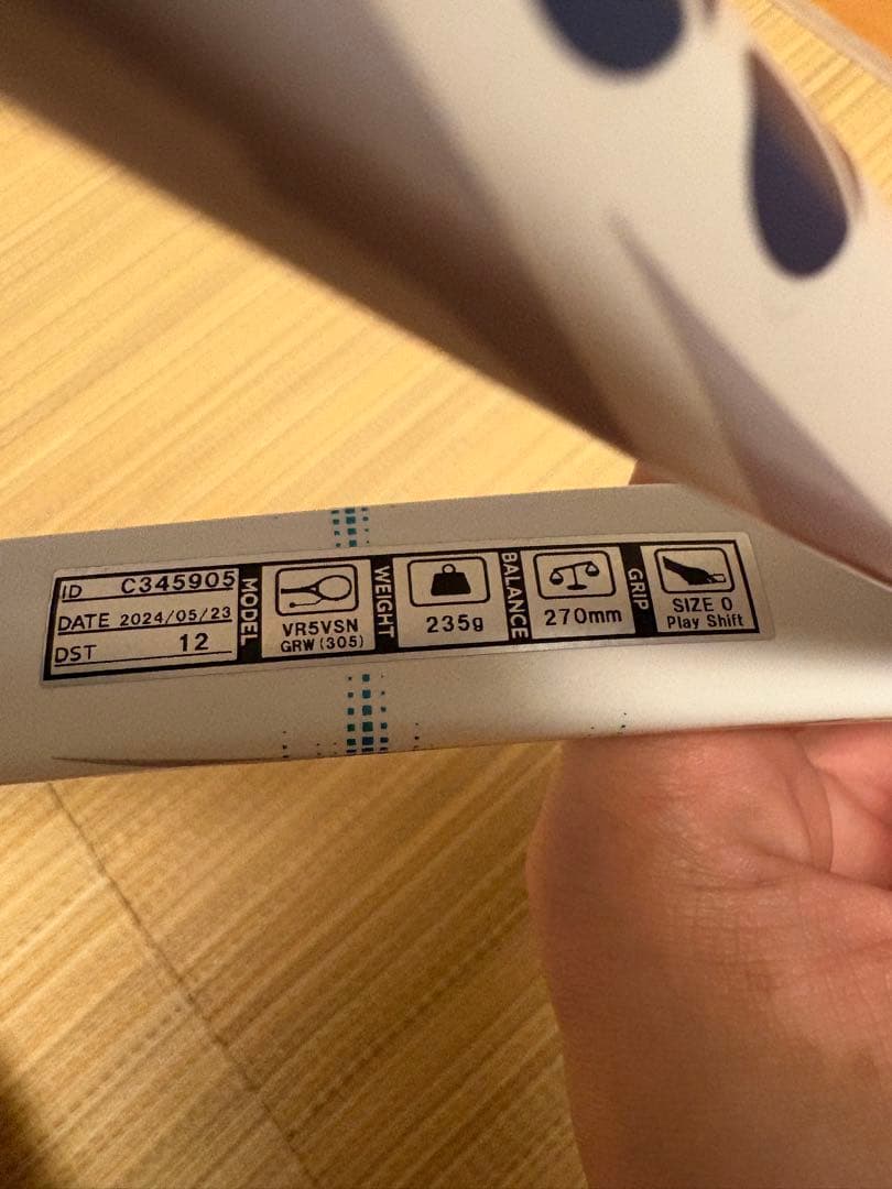 ボルトレイジ5vs カスタム