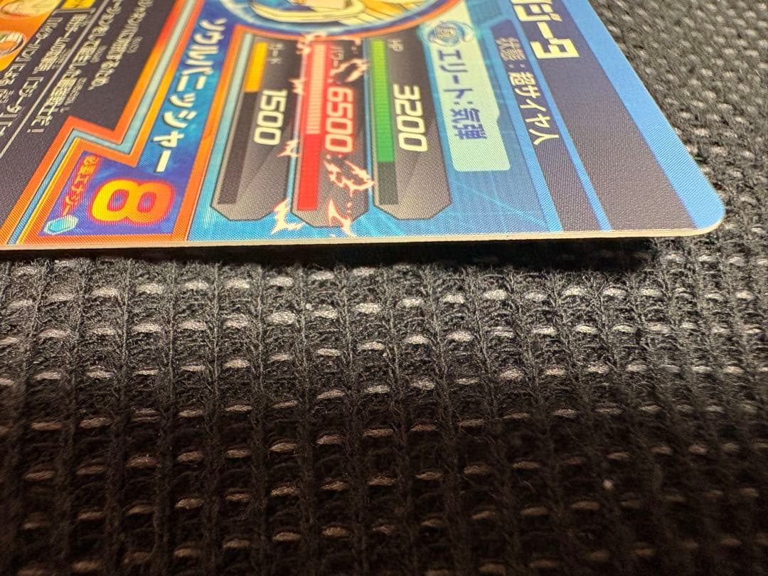 ドラゴンボールヒーローズ　ゴジータ　美品