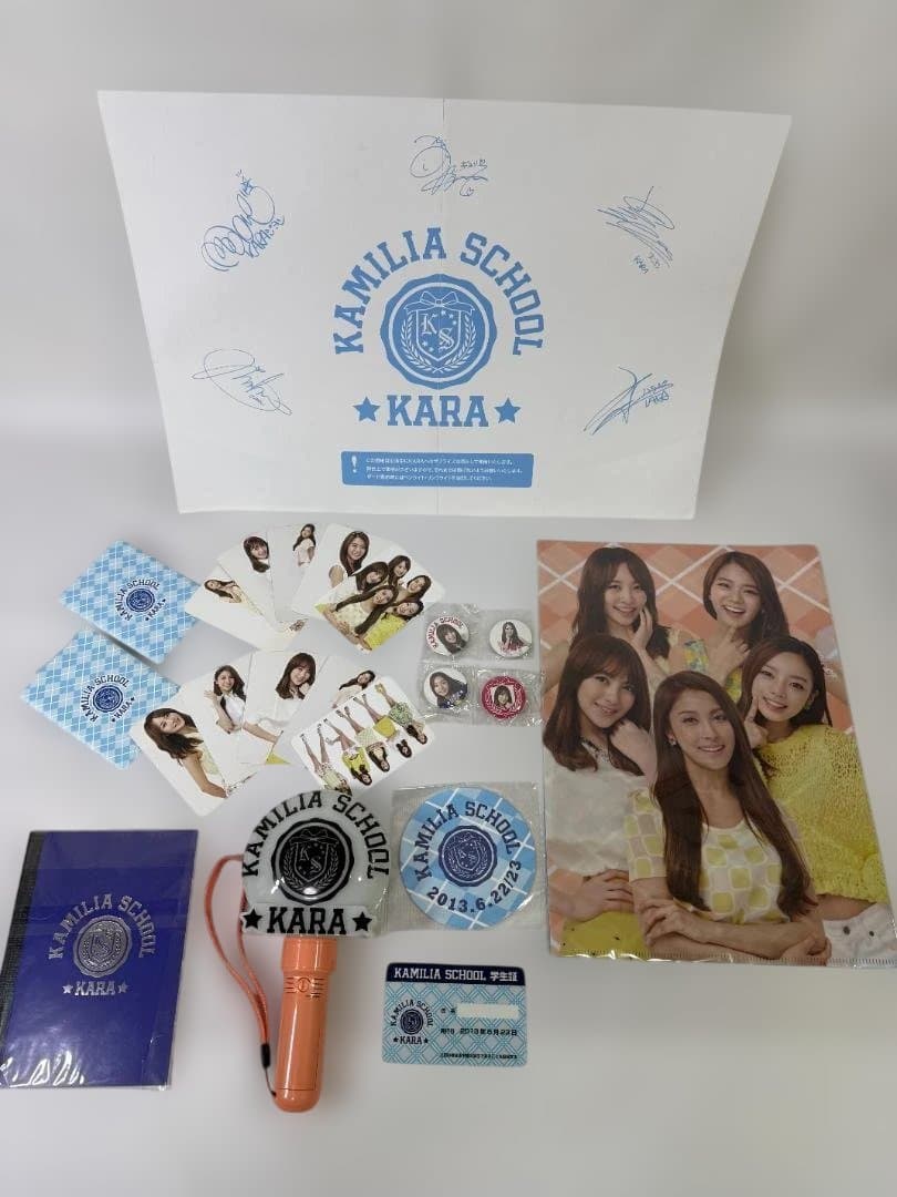 KARA 　KAMILIA SCHOOLグッズセット