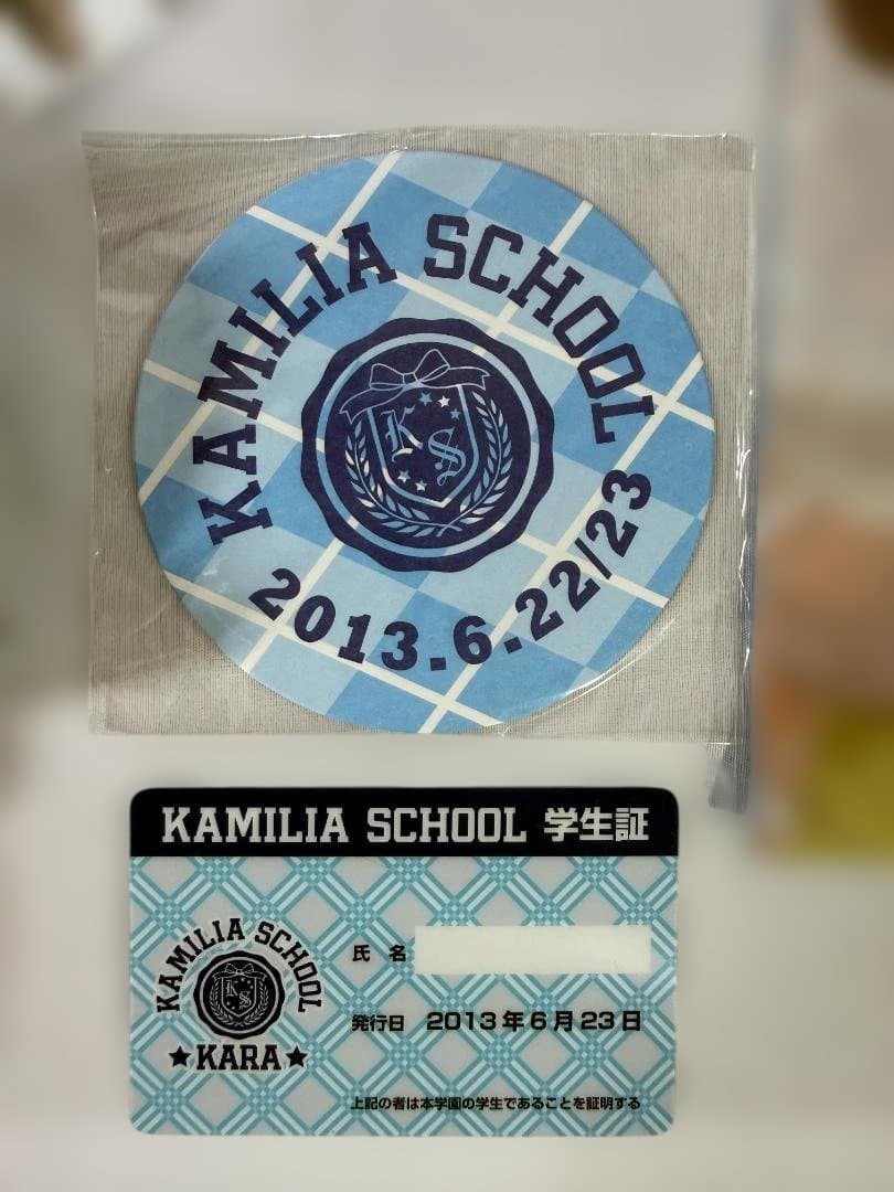 KARA 　KAMILIA SCHOOLグッズセット