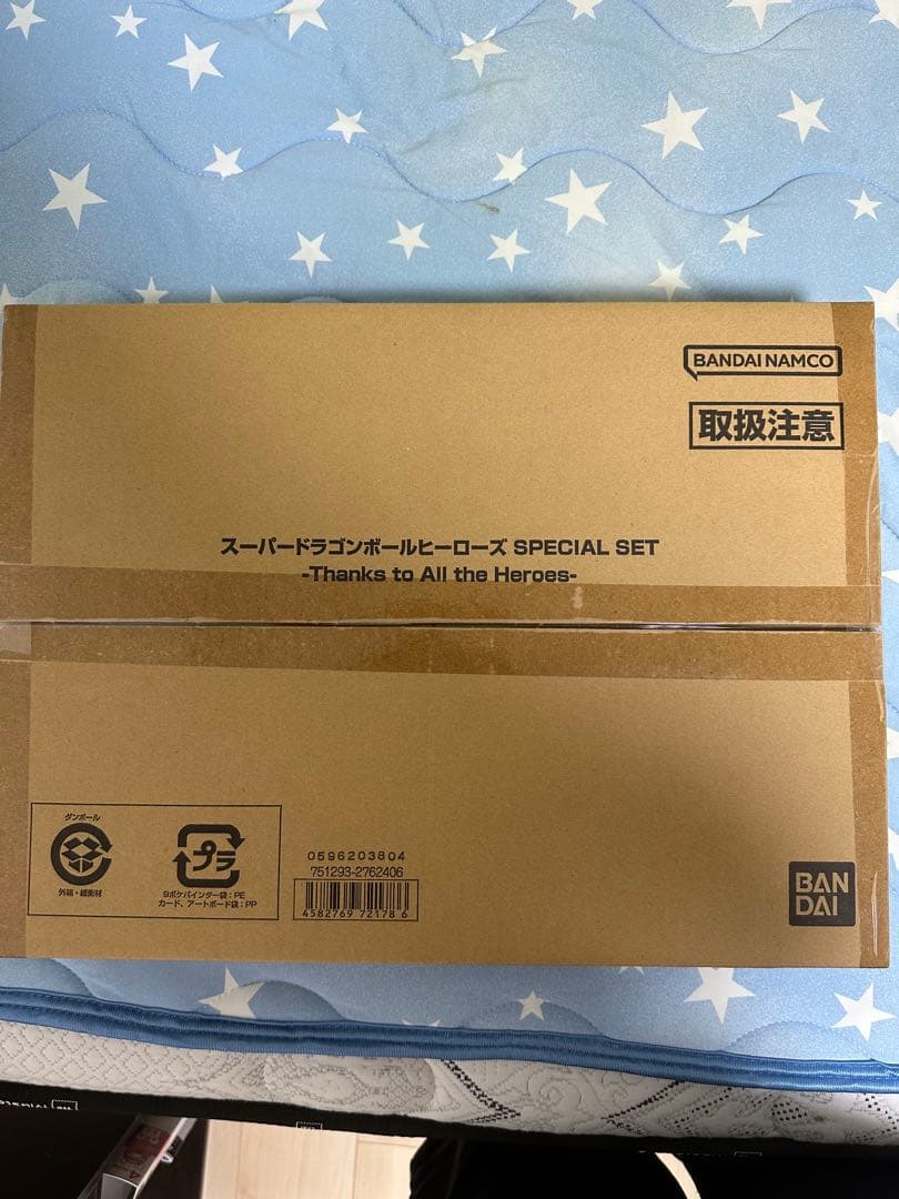 ドラゴンボールヒーローズDAコンプリートセット