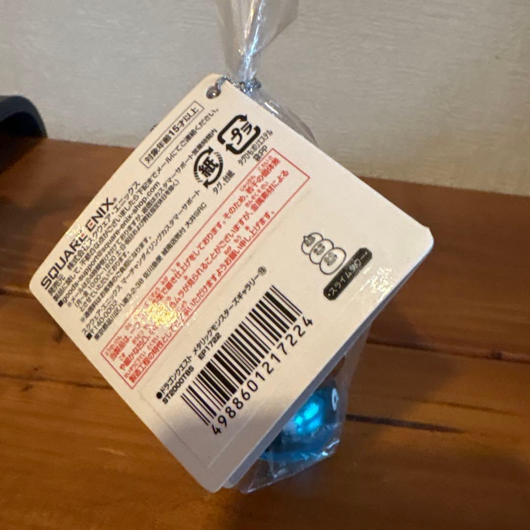 メタリックモンスターズギャラリー　5個セット スライムタワー　ホイミスライム他