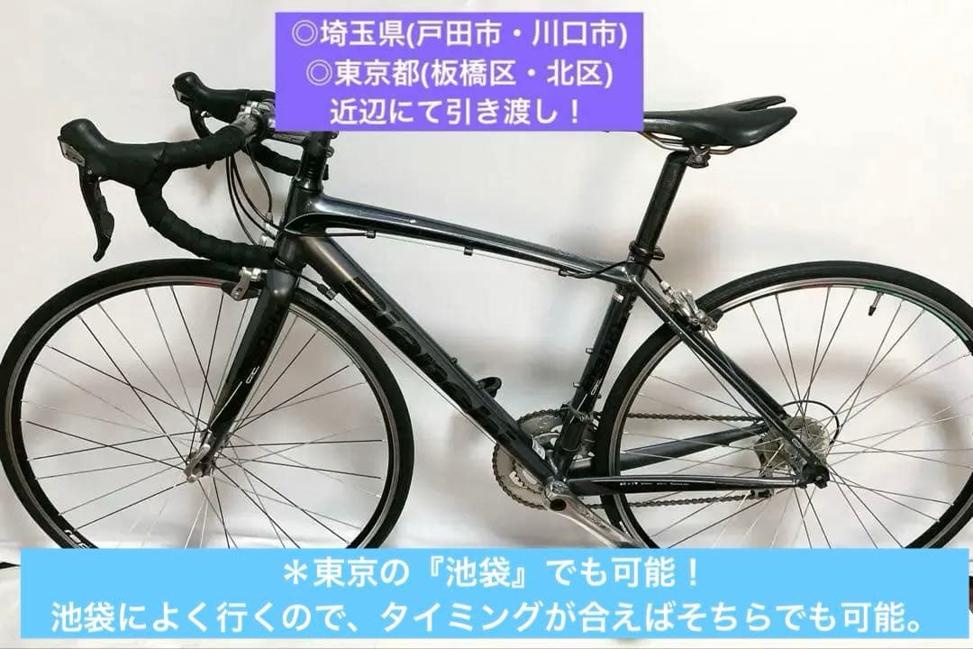 BIANCHIインプルーソimpulso intensovia nirone 7