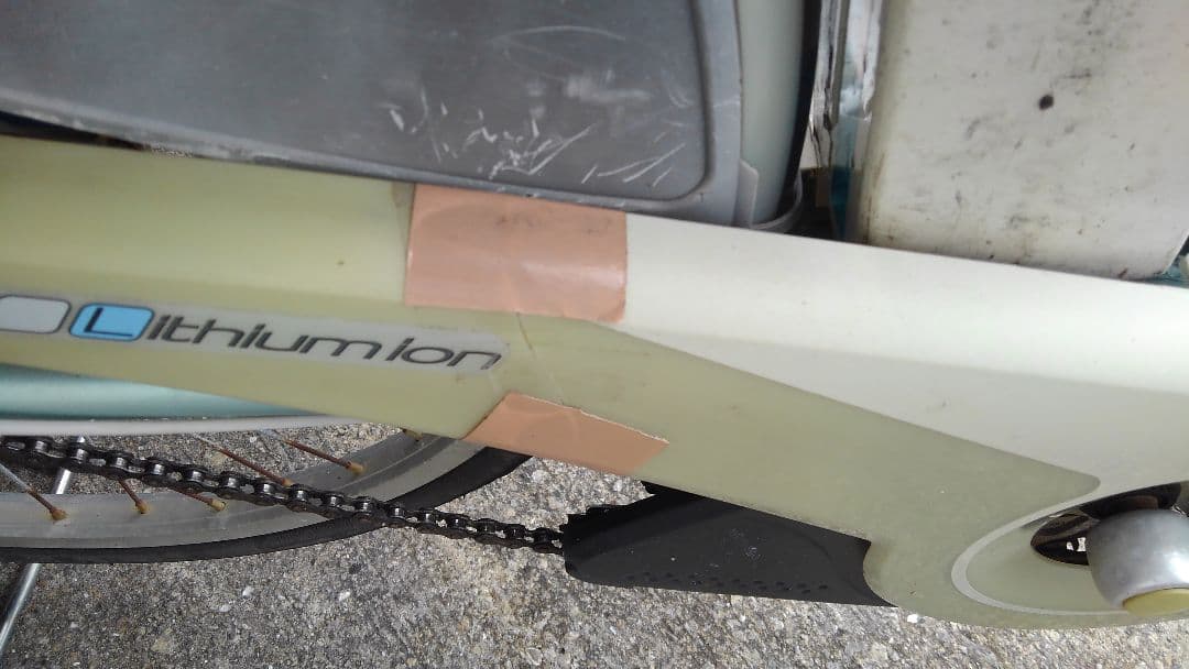 電動自転車24インチ、ブリジストン