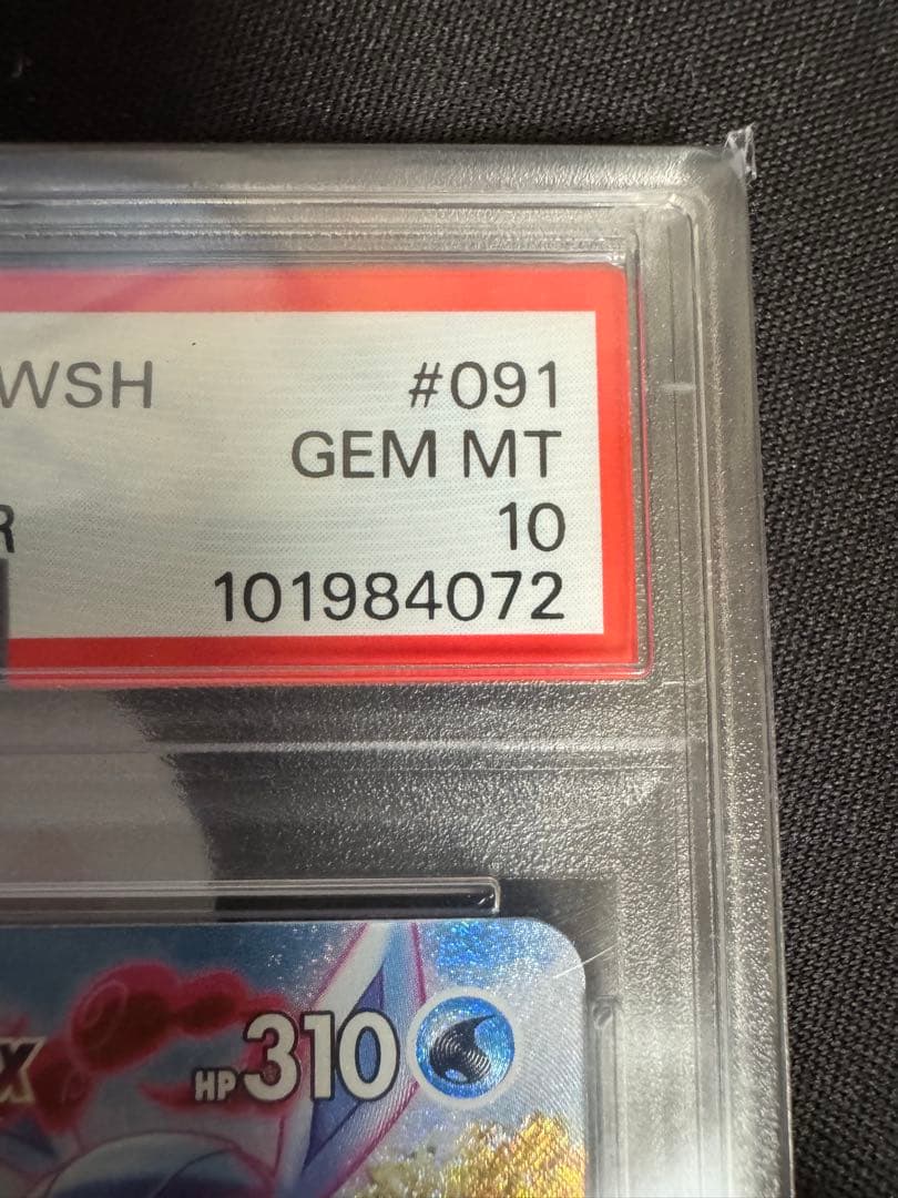 ポケカ グレイシア vmax psa10 イーブイヒーローズ