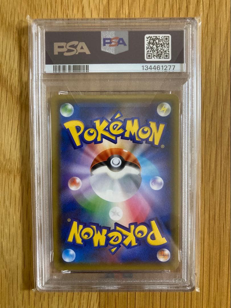 PSA9 ブラッキー&ダークライGX RR 010/031 連番 2枚セット