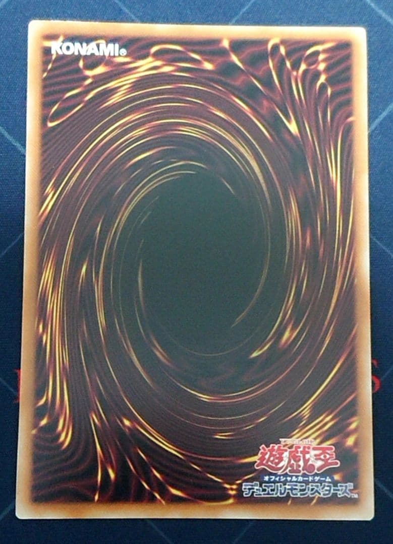 高レアリティ 遊戯王 絢嵐 シークレットレア デッキパーツセット
