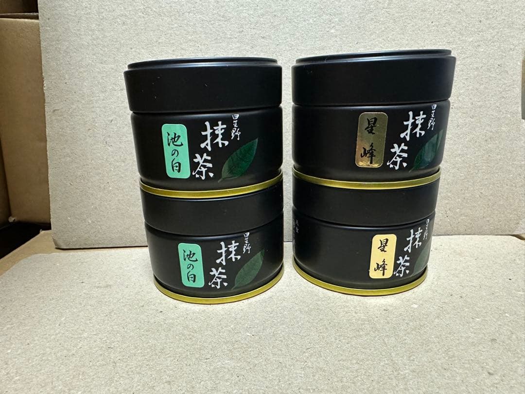 抹茶　星野製茶園池の白20g 星峰 20g HOSHINO matcha
