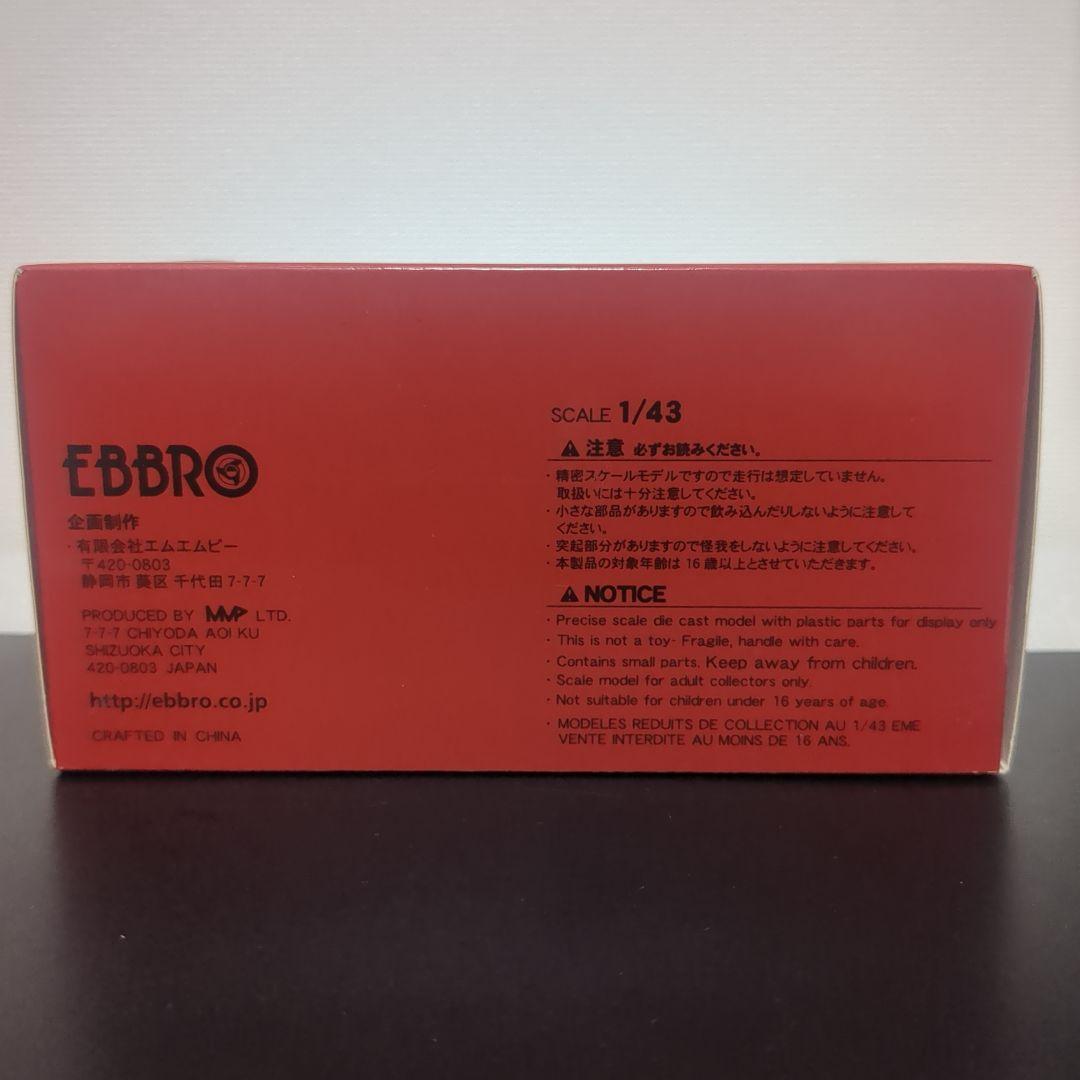 エブロ auトムスGRスープラ スーパーGT 2020 TOM'S Supra