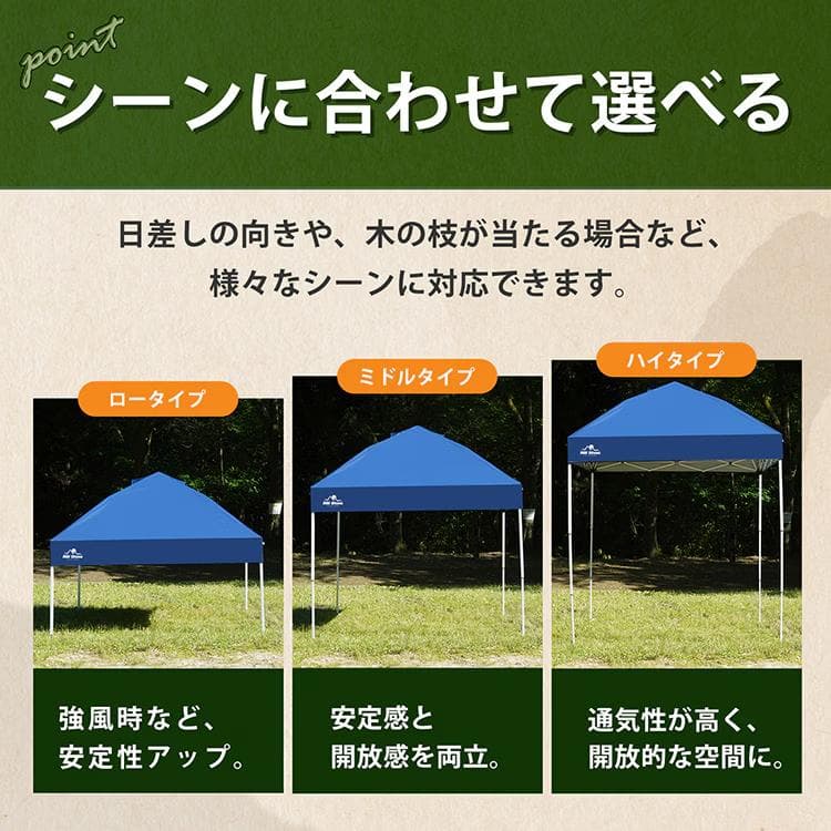 【新品】スクリーン タープ 3〜4人用
