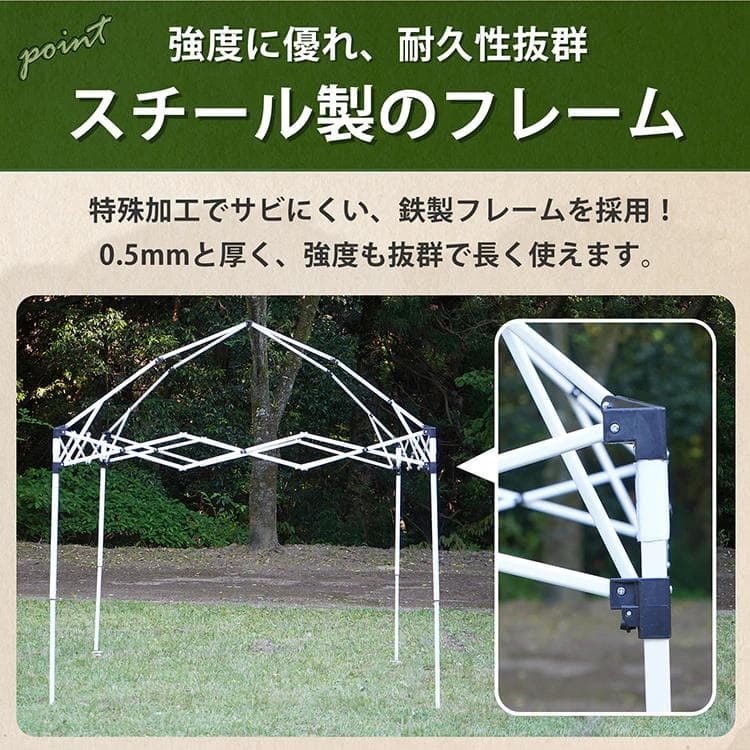 【新品】スクリーン タープ 3〜4人用