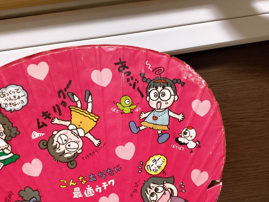 平成レトロ サンリオ ❤︎るるる学園❤︎ ジャンボうちわ レア