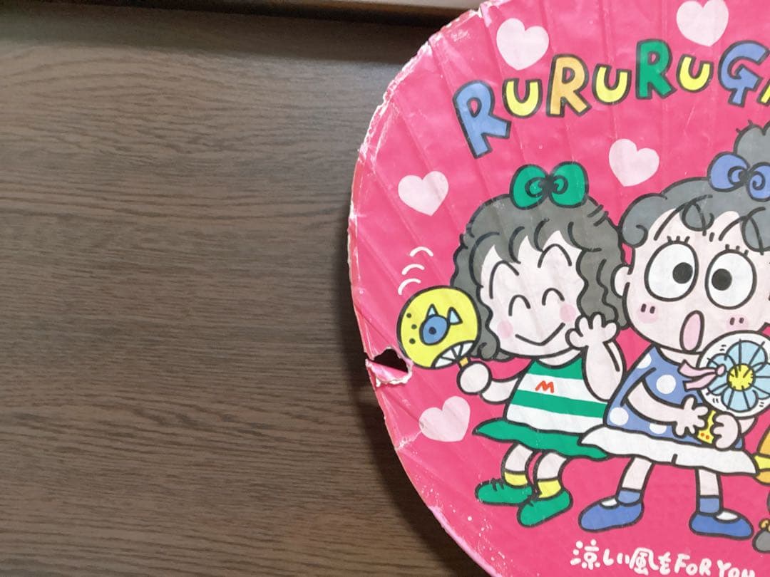 平成レトロ サンリオ ❤︎るるる学園❤︎ ジャンボうちわ レア