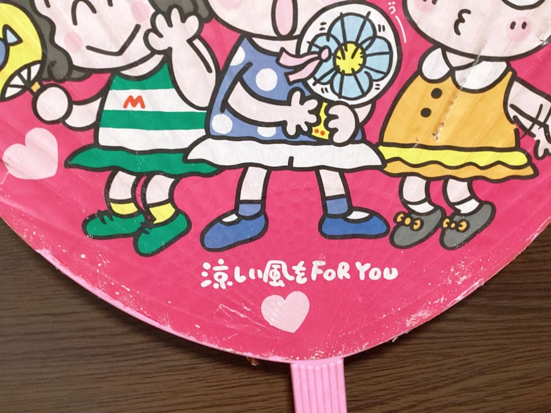 平成レトロ サンリオ ❤︎るるる学園❤︎ ジャンボうちわ レア