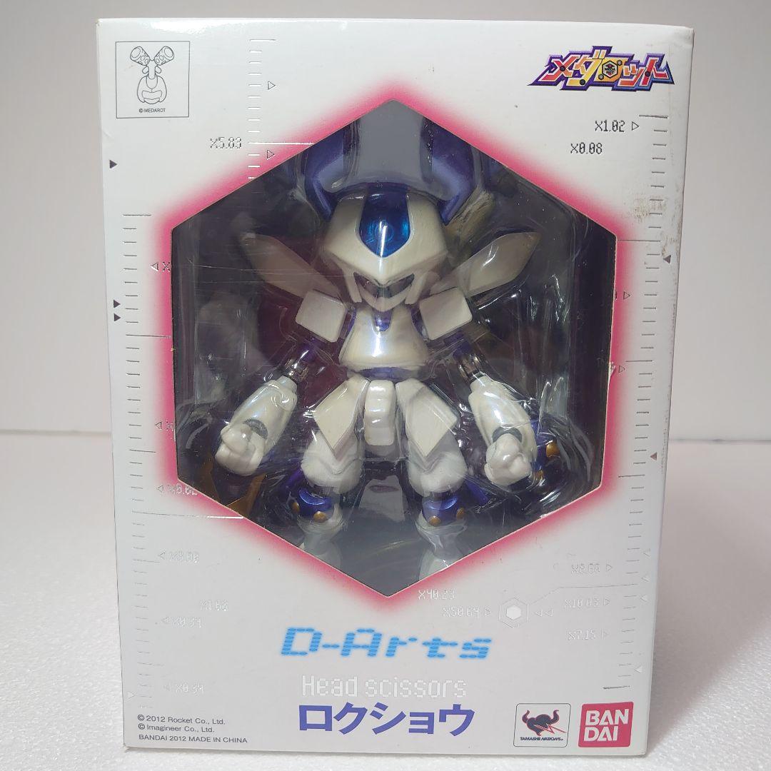 レア 開封済 D-Arts ロクショウ フィギュア メダロット