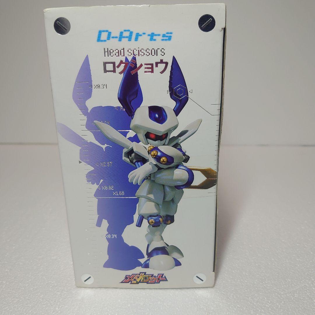 レア 開封済 D-Arts ロクショウ フィギュア メダロット
